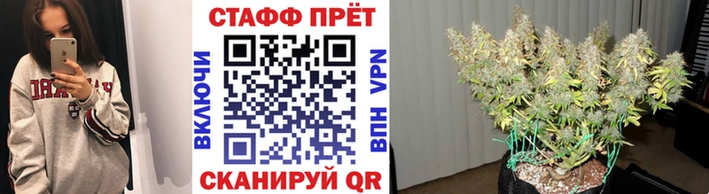 Купить закладку Гашиш  Амфетамин  Метамфетамин  Кокаин  СК  Меф  Пересвет