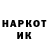 КЕТАМИН ketamine Rok1sh