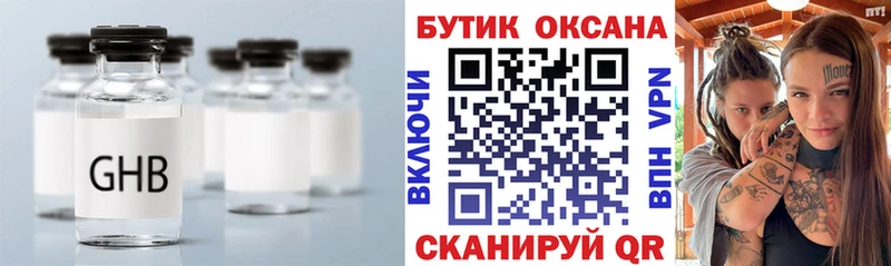 Купить закладки  Пересвет  Бутират Butirat 