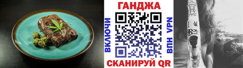 Cannafood конопля  Купить где  Пересвет 