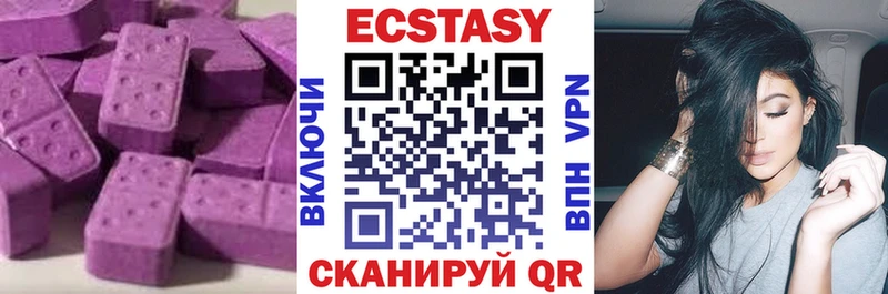 ЭКСТАЗИ Philipp Plein  Купить закладки  Пересвет 