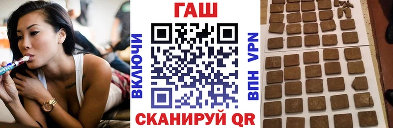 Гашиш hashish Пересвет