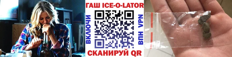 Купить  Пересвет  Гашиш гашик 