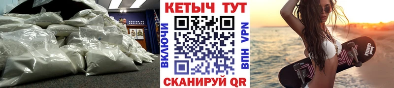 КЕТАМИН VHQ  Купить где  Пересвет 