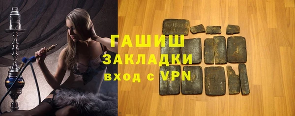 ГАЛЛЮЦИНОГЕННЫЕ ГРИБЫ Белокуриха