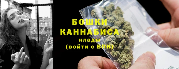 кристаллы Баксан