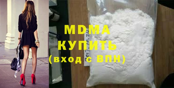 кристаллы Баксан