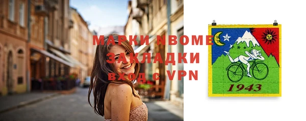 мескалин Балабаново