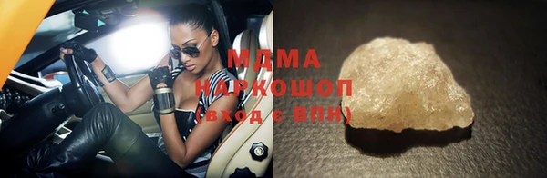 кристаллы Баксан