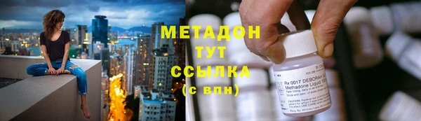 мескалин Балабаново