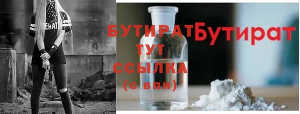 мескалин Балабаново