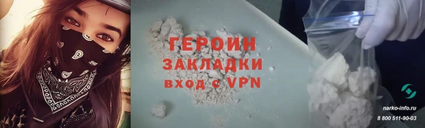 кокаин перу Белоозёрский