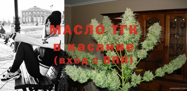 меф Армянск