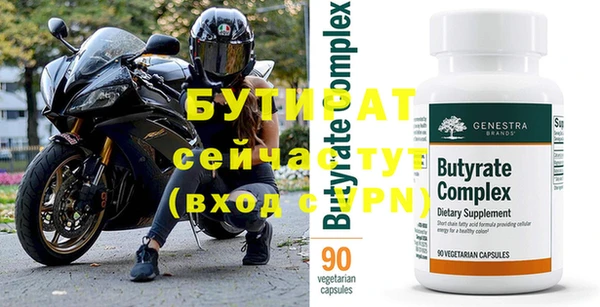 прущие крисы Балахна