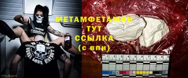 мескалин Балабаново