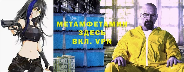 кристаллы Баксан