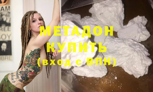 кристаллы Баксан