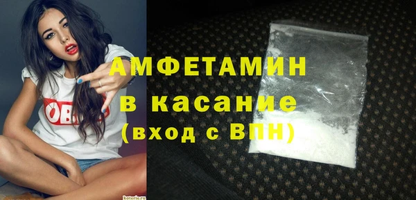 мескалин Балабаново