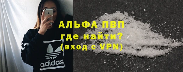 мескалин Балабаново