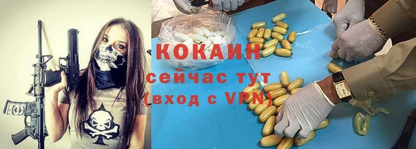 мескалин Балабаново