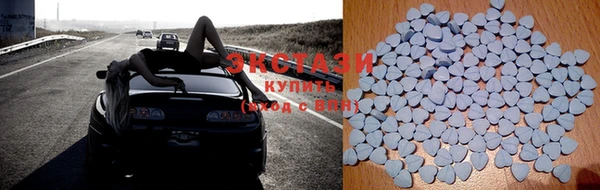 кристаллы Баксан