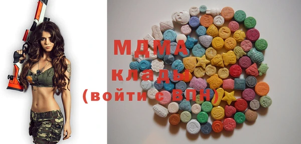 кристаллы Баксан