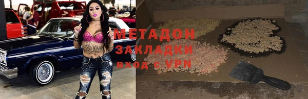 прущие крисы Балахна