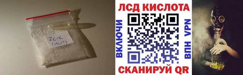 Купить закладки  Пересвет  LSD-25 экстази кислота 