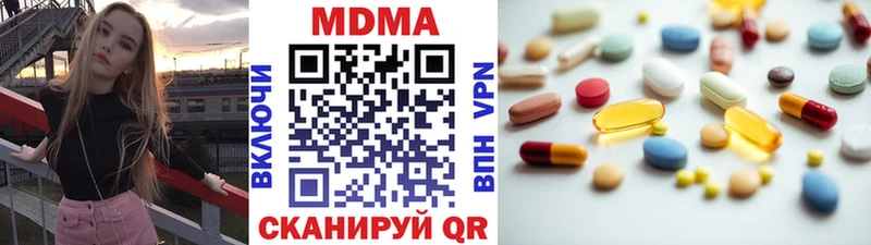 MDMA crystal  Купить закладки  Пересвет 