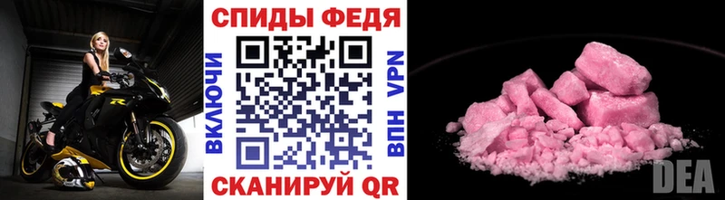 Купить закладки  Пересвет  Метамфетамин Methamphetamine 