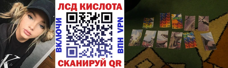 Купить  Пересвет  Марки NBOMe 1500мкг 