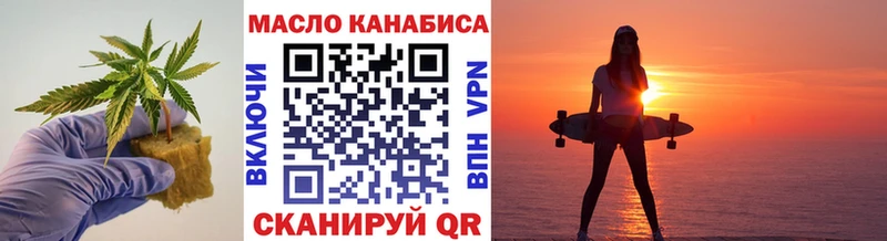 Дистиллят ТГК жижа  Купить закладки  Пересвет 